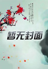 这个反派异常慎重